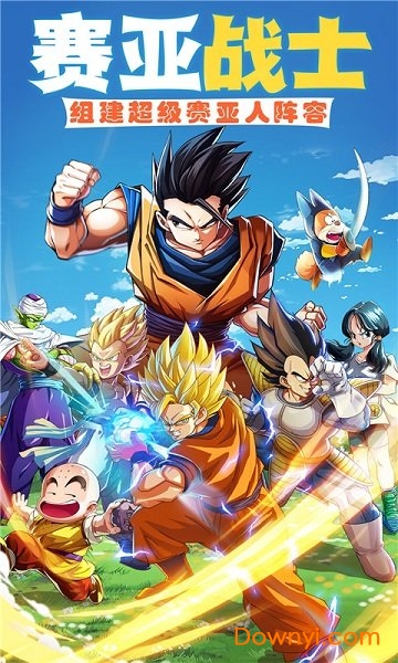 七星龙珠无限钻石版 游戏截图